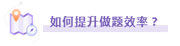 初級會計考試臨近&五一假期來臨 沒心思備考怎么辦？