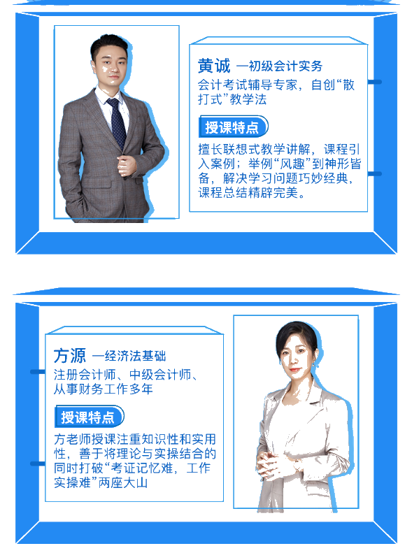 立減400元！2022初級(jí)會(huì)計(jì)私教直播班限時(shí)鉅惠！早買更實(shí)惠！