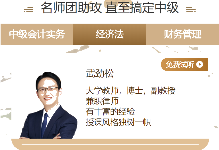 啥是證券投資基金的募集？來(lái)看武老師炒股小分隊(duì)！ 