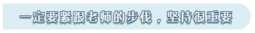 陜西西安2021注冊會計師考試時間表安排是什么？
