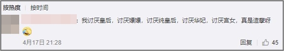 看完侯永斌的“后宮們”：原來中級經(jīng)濟這些章節(jié)才更重要！