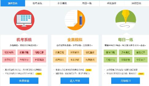 天津注冊(cè)會(huì)計(jì)師2021年考試時(shí)間確定了嗎？
