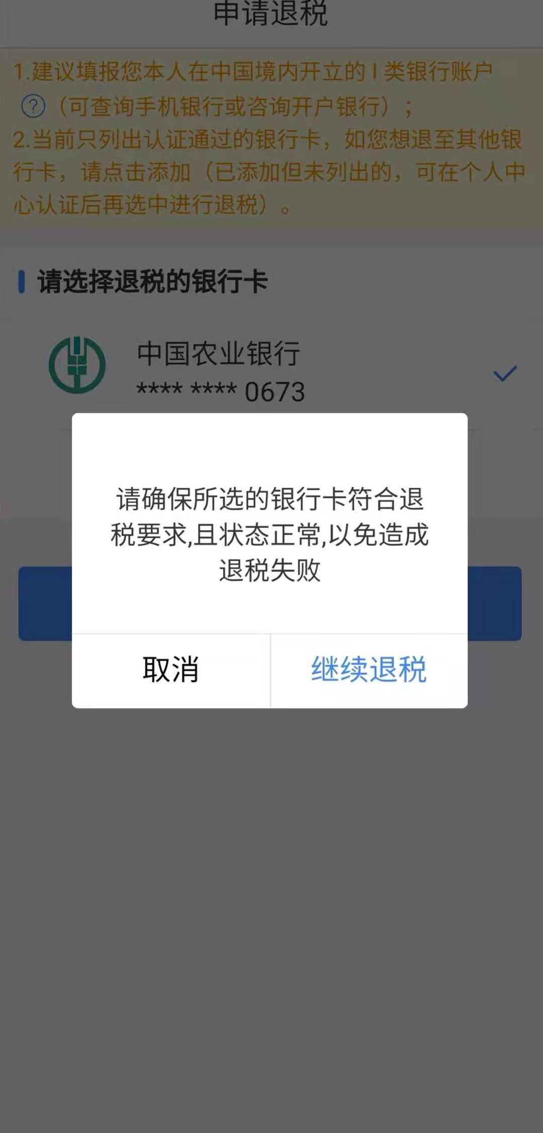 個稅綜合所得匯算之“標準申報”，你會用嗎?