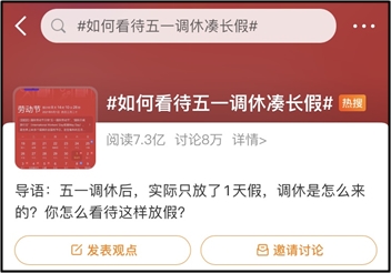 @中級(jí)備考er：您的五一假期已充值 達(dá)江老師建議做好這兩件事！