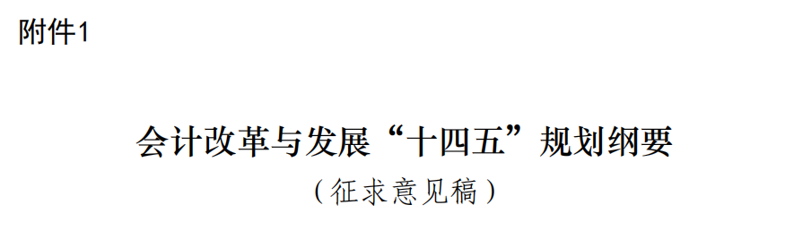 會(huì)計(jì)人“榮登至缺工職位榜”！管理會(huì)計(jì)人才更稀缺