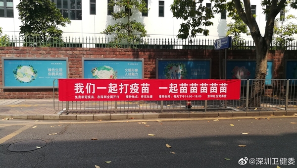 高志謙老師驕傲?xí)駡D打疫苗！五一假期不考慮“苗”一下？