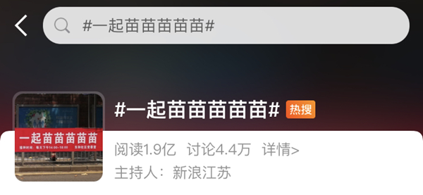 高志謙老師驕傲?xí)駡D打疫苗！五一假期不考慮“苗”一下？
