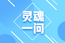 基金證書是“天坑”證書？考了沒用？