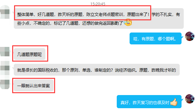 點題密訓(xùn)班熱賣之金杯銀杯不如百姓口碑