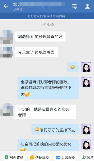 正保會(huì)計(jì)網(wǎng)校的中級(jí)VIP課程怎么樣？?jī)?nèi)部學(xué)員反饋Get>