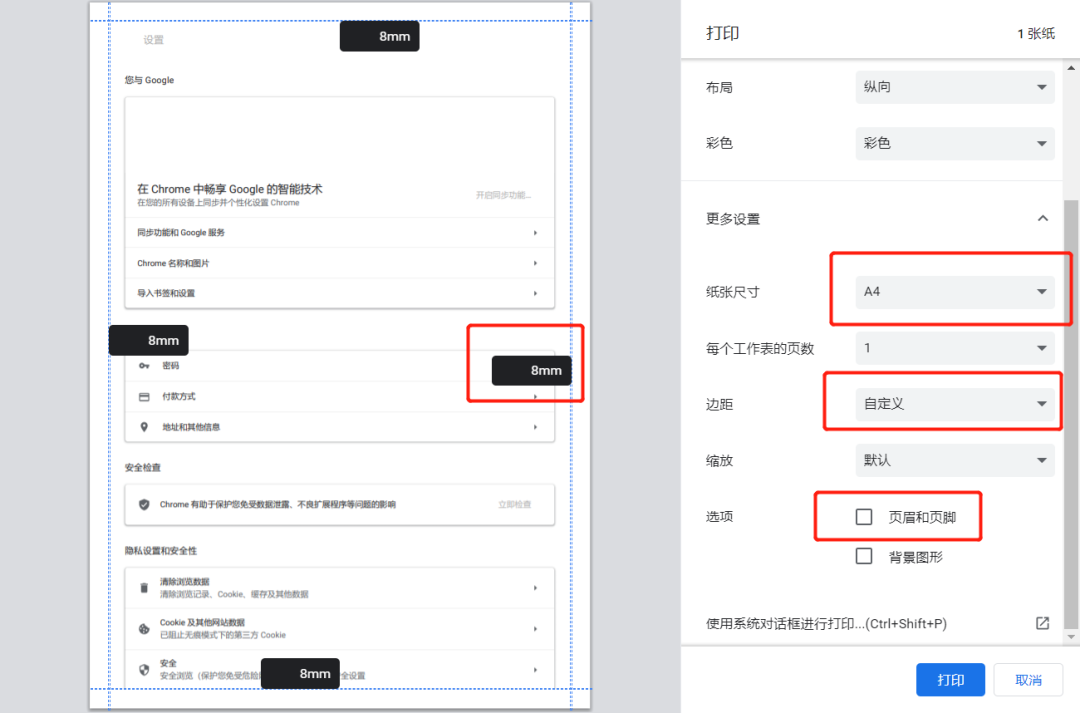 【了解】證券從業(yè)合格證什么時(shí)候打??？