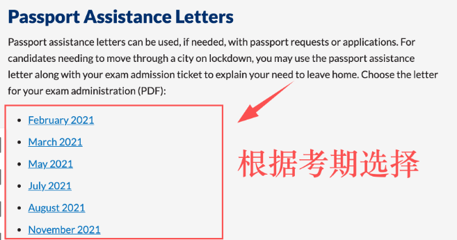 重點注意！CFA協會公布5月考試考前指南！