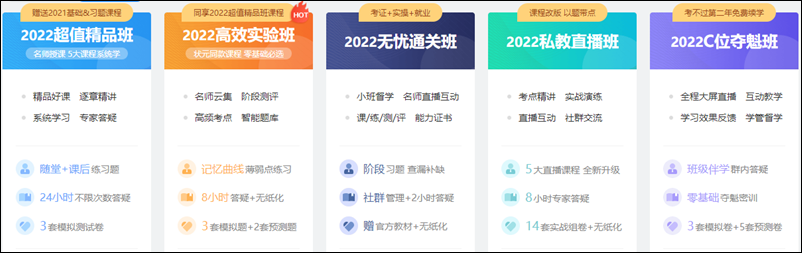 想報考2022年初級會計 可以自學嗎？考試難嗎？