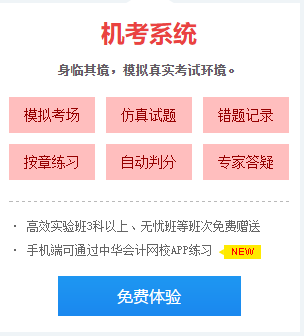 盲目刷題=浪費(fèi)時(shí)間 你刷對(duì)題了嗎？注會(huì)這些題需要掌握！