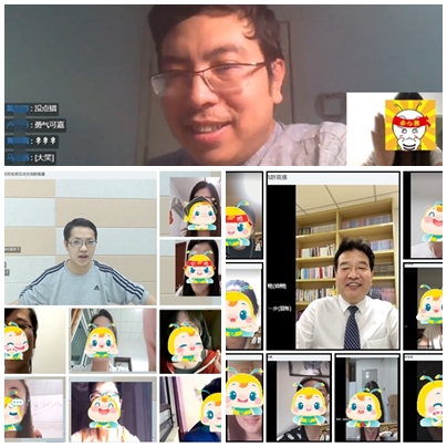 尊享無(wú)憂班老師面對(duì)面！能視頻達(dá)江老師 這是都害羞了？