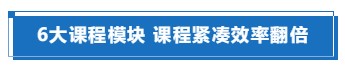 2021注會(huì)點(diǎn)題密訓(xùn)班稅法、財(cái)管兩門課程已經(jīng)開課啦~你還不知道？