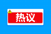 @中級(jí)考生 財(cái)務(wù)人5大等級(jí)你在哪一級(jí)？從出納到CFO你是？