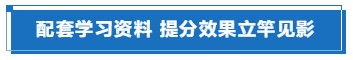 2021注會(huì)點(diǎn)題密訓(xùn)班稅法、財(cái)管兩門課程已經(jīng)開課啦~你還不知道？