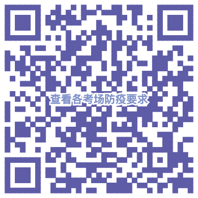 慌！你的CFA考試被取消了嗎？