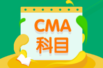 浙江2021年CMA考試有哪些科目？