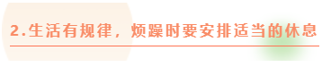 2021初級(jí)會(huì)計(jì)即將開考！心態(tài)已崩 怎么辦？