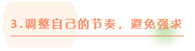 2021初級(jí)會(huì)計(jì)即將開考！心態(tài)已崩 怎么辦？