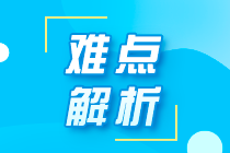 金融界7大證書(shū)：CFA CPA CMA等考試的介紹和區(qū)別