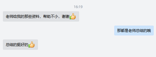 驚！2021初級(jí)考試90分鐘就出來(lái)了！題目真的簡(jiǎn)單？