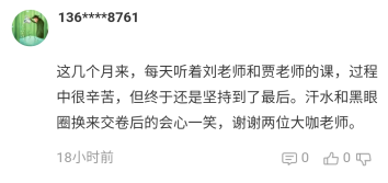 高會考培界的黃金搭檔 很多考點(diǎn)都是他們講到過的！