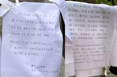 【贅婿之都】做這個地方的贅婿竟比考研上岸還難？！