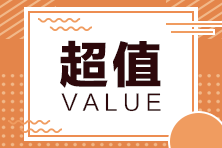 上?？忌倏?！CFA一級(jí)成績(jī)?cè)u(píng)分標(biāo)準(zhǔn)！