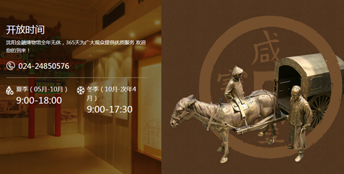 #中國7大金融博物館#  有趣的金融歷史等你探索~