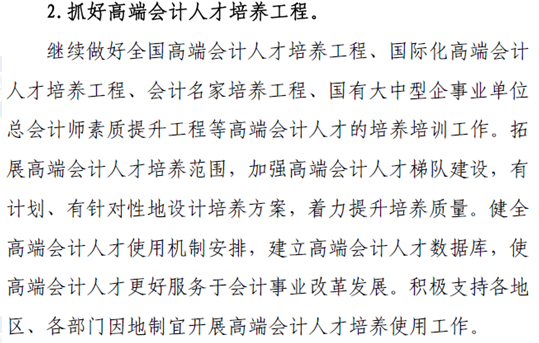 高級會(huì)計(jì)師市場需求大嗎？報(bào)考條件有哪些？