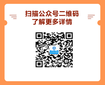 5月迎戰(zhàn)CFA！14天考期打卡小計(jì)劃  正式拉開(kāi)帷幕！