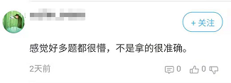 高會(huì)考試真的很簡(jiǎn)單嗎？其實(shí)不然！
