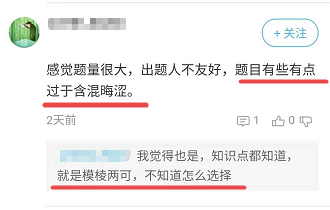 高會(huì)考試真的很簡(jiǎn)單嗎？其實(shí)不然！
