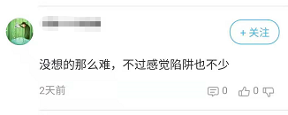 高會(huì)考試真的很簡(jiǎn)單嗎？其實(shí)不然！