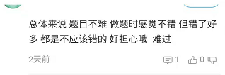 高會(huì)考試真的很簡(jiǎn)單嗎？其實(shí)不然！