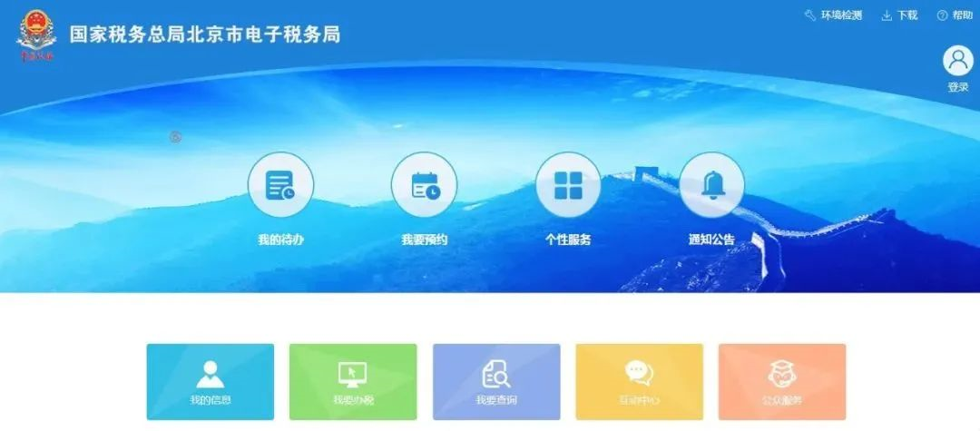 5月征期倒計時，詳細(xì)抄報流程請收好~