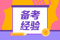 7月期貨考試備考攻略！配合熱血618！學(xué)習(xí)更輕松！