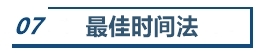 中級(jí)會(huì)計(jì)備考吃緊？8大方法助你突破記憶力瓶頸！