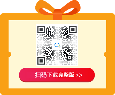 【稅法】注會考試倒計時！專業(yè)百天計劃助您高效備考