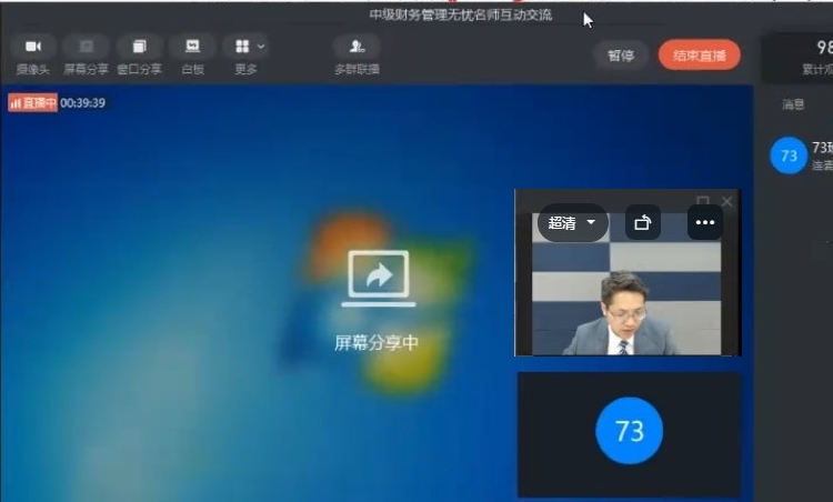 2021中級(jí)會(huì)計(jì)職稱尊享無(wú)憂班6月直播課表出爐啦！