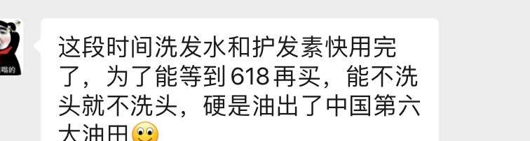為了省錢 你可以做到什么程度？