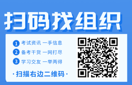 趕緊來看成都2021年CFA一級考試報名官網(wǎng)！