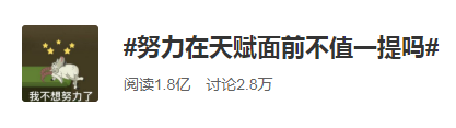 世界首富：選擇比天賦更重要！金融人怎么選？
