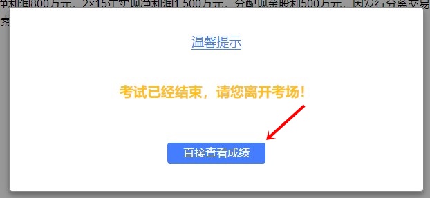 萬人參賽！2021注會?？即筚愐验_始！大賽流程速看>
