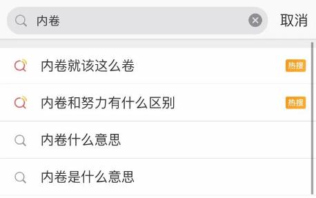 “別人都在做，我也必須做”：別放大焦慮和不安