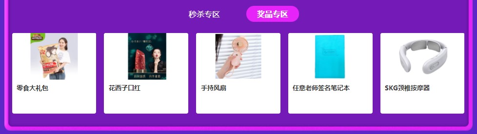 注會(huì)“6·18”火熱來(lái)襲！全場(chǎng)低至五折 一文帶你get省錢攻略>