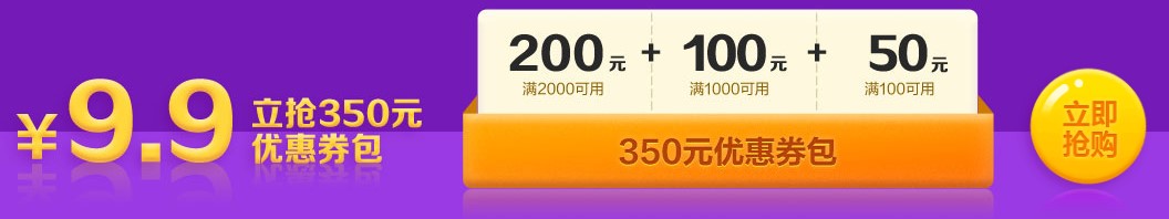 6?18省錢(qián)攻略！2021稅務(wù)師考生必看&必囤 好課低至5折！